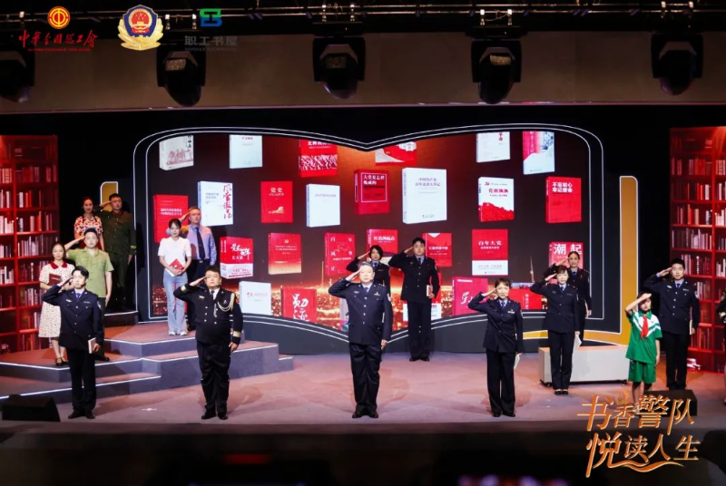 阅读的力量！广东省监狱管理局举办“书香警队 悦读人生”职工主题阅读交流活动